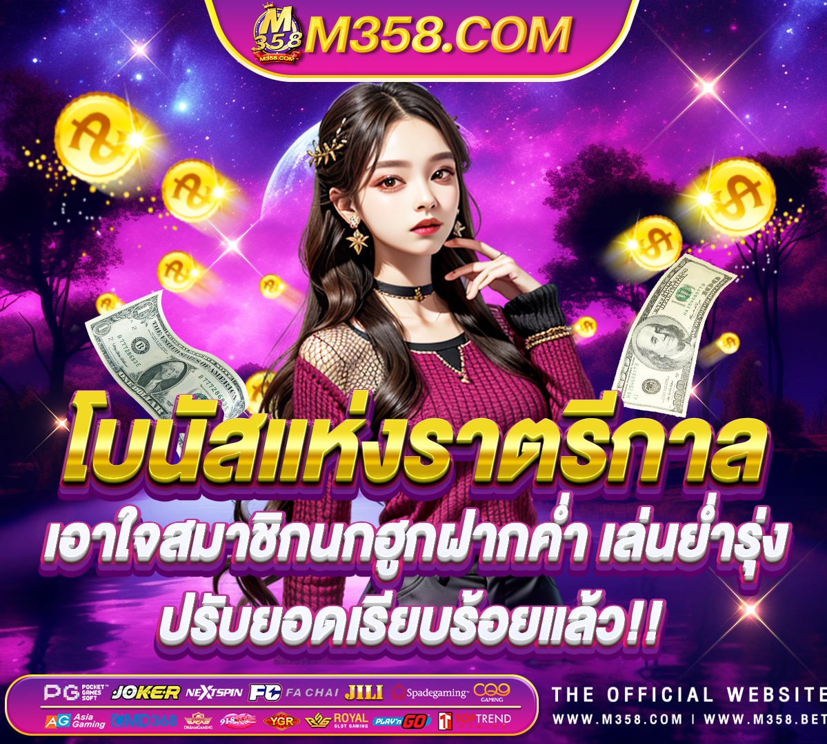 casino ufabet line ufabet